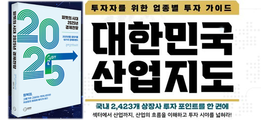 투자연구소 배너